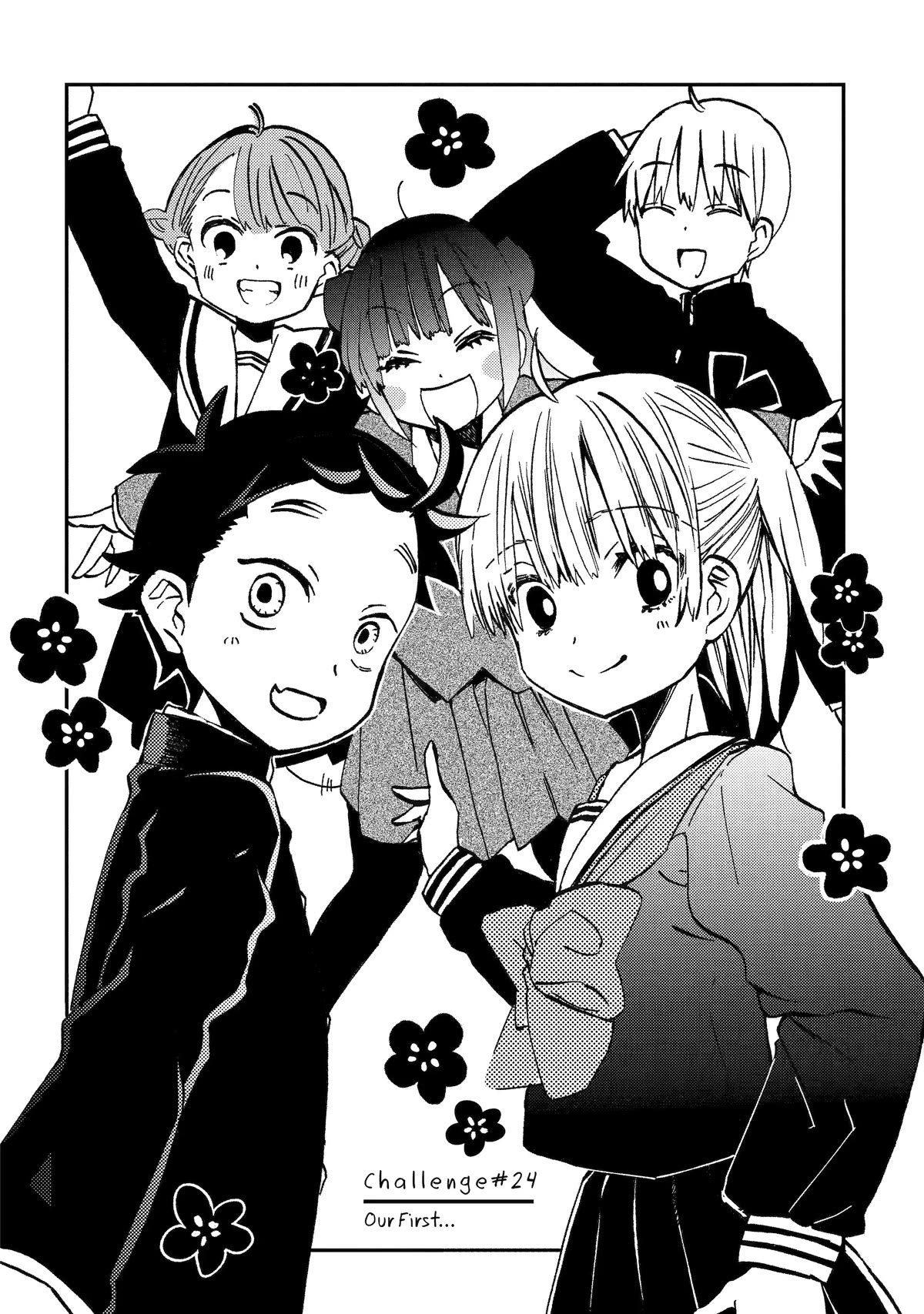 Hajimete No Suwa-San - Chapter 24: Final Chapter - Our First… [End]