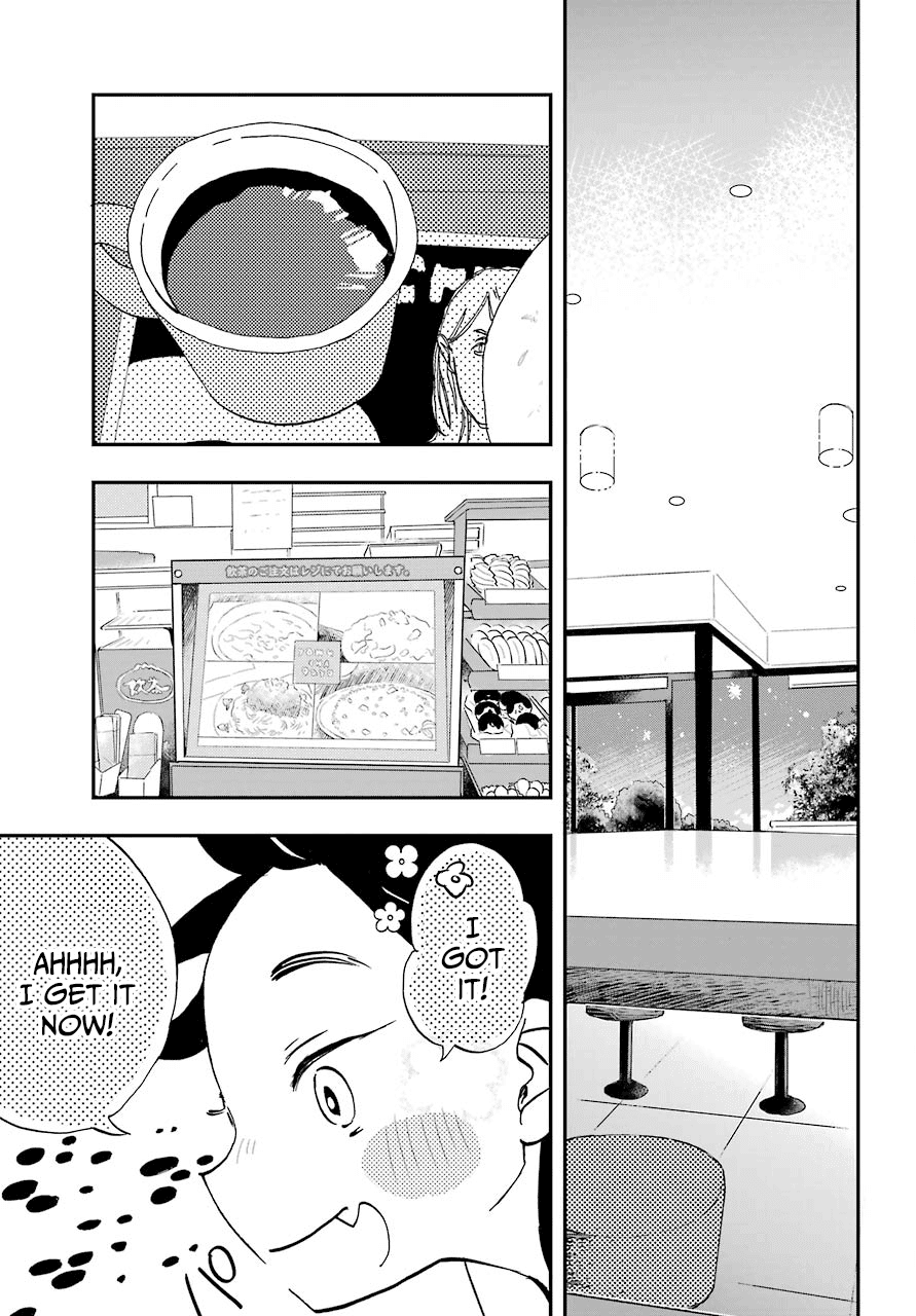 Hajimete No Suwa-San - Chapter 4: The First Study Session