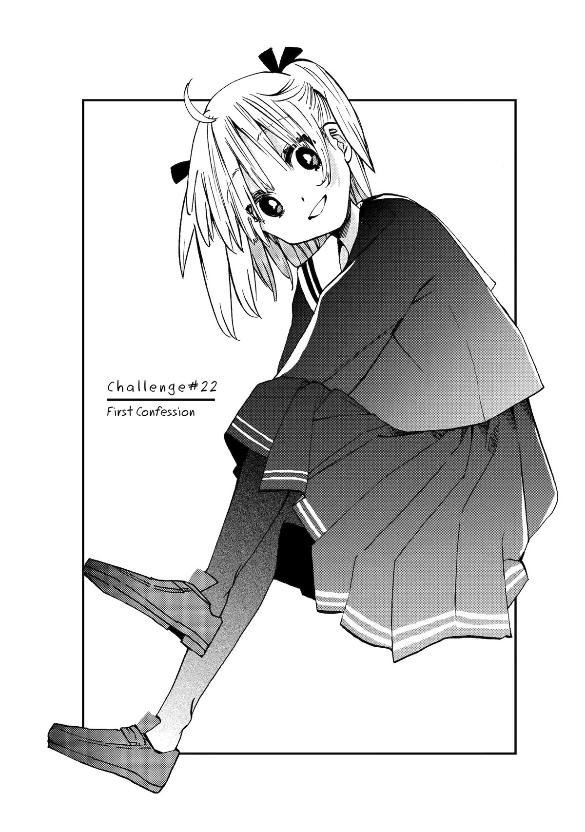 Hajimete No Suwa-San - Chapter 22: First Confession