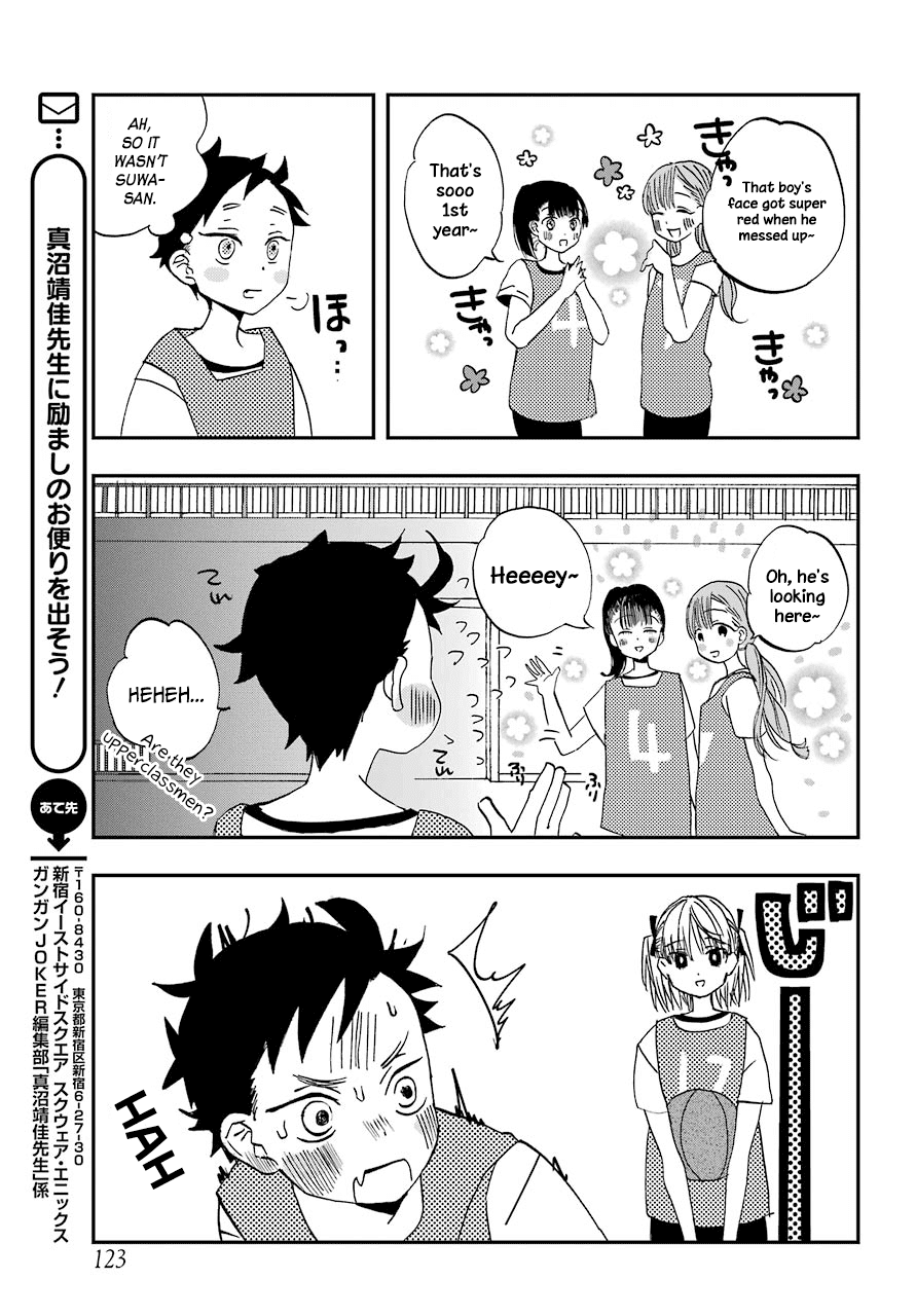 Hajimete No Suwa-San - Chapter 3: The First Club Activities