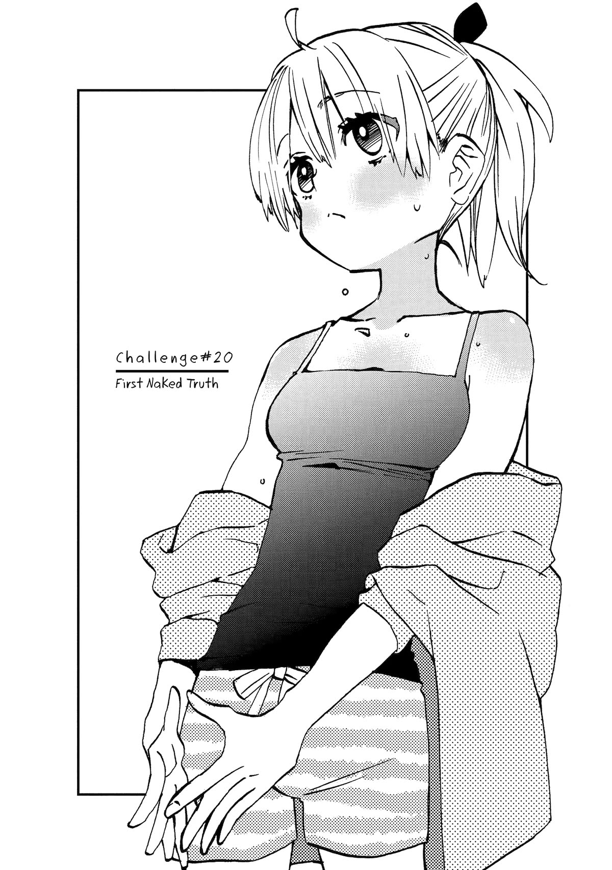 Hajimete No Suwa-San - Chapter 20: First Naked Truth