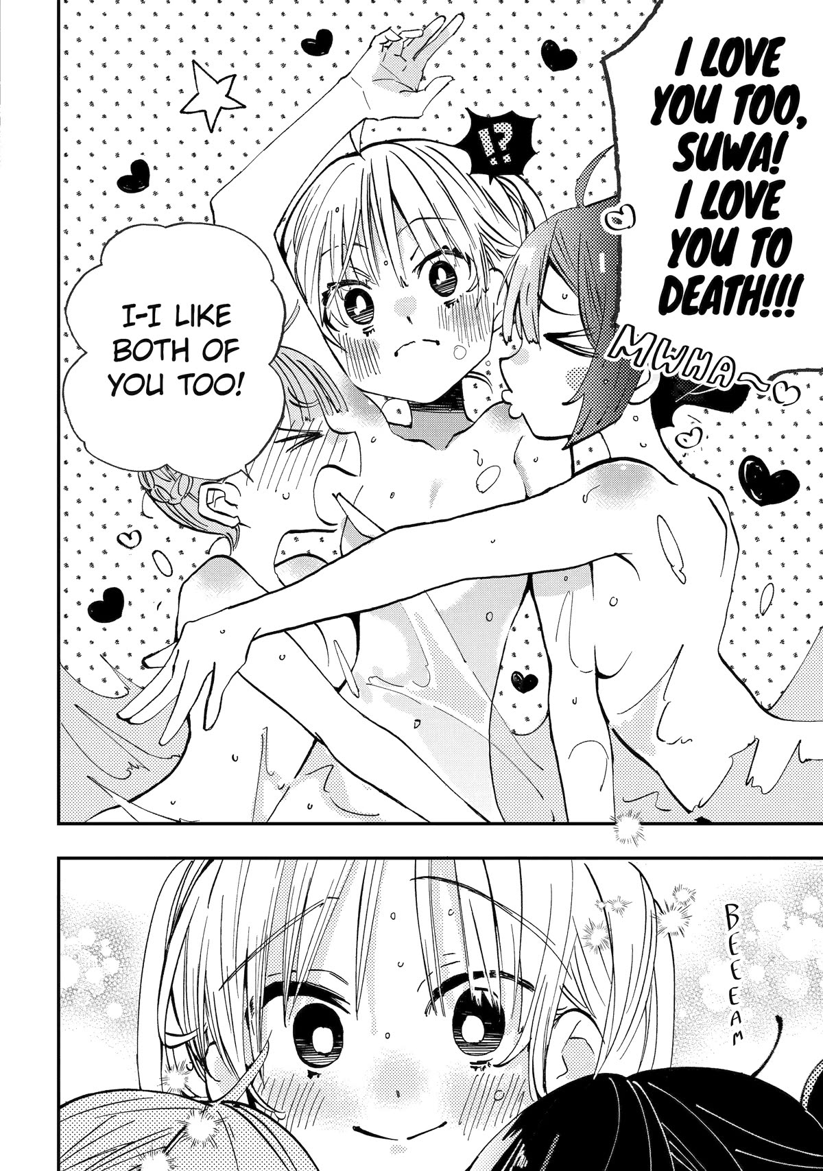 Hajimete No Suwa-San - Chapter 20: First Naked Truth