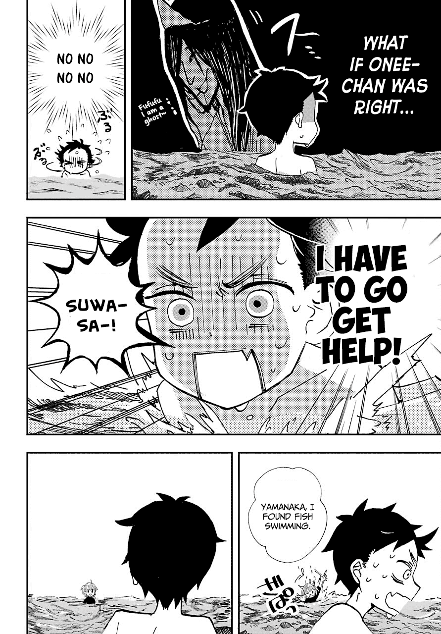 Hajimete No Suwa-San - Chapter 11: The First Ocean 2