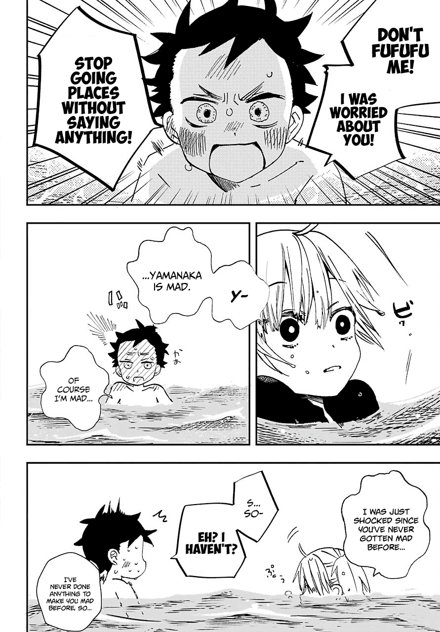 Hajimete No Suwa-San - Chapter 11: The First Ocean 2