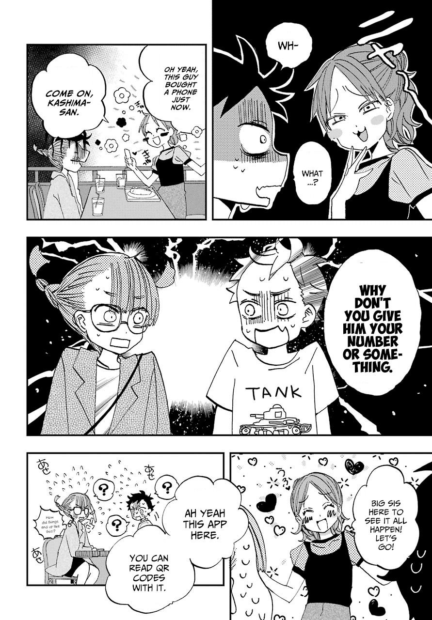 Hajimete No Suwa-San - Chapter 8