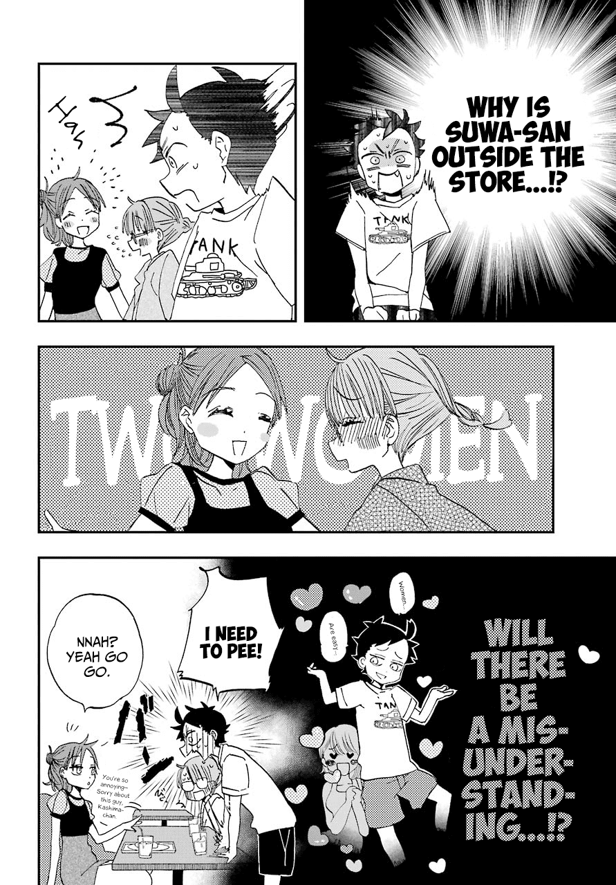 Hajimete No Suwa-San - Chapter 8