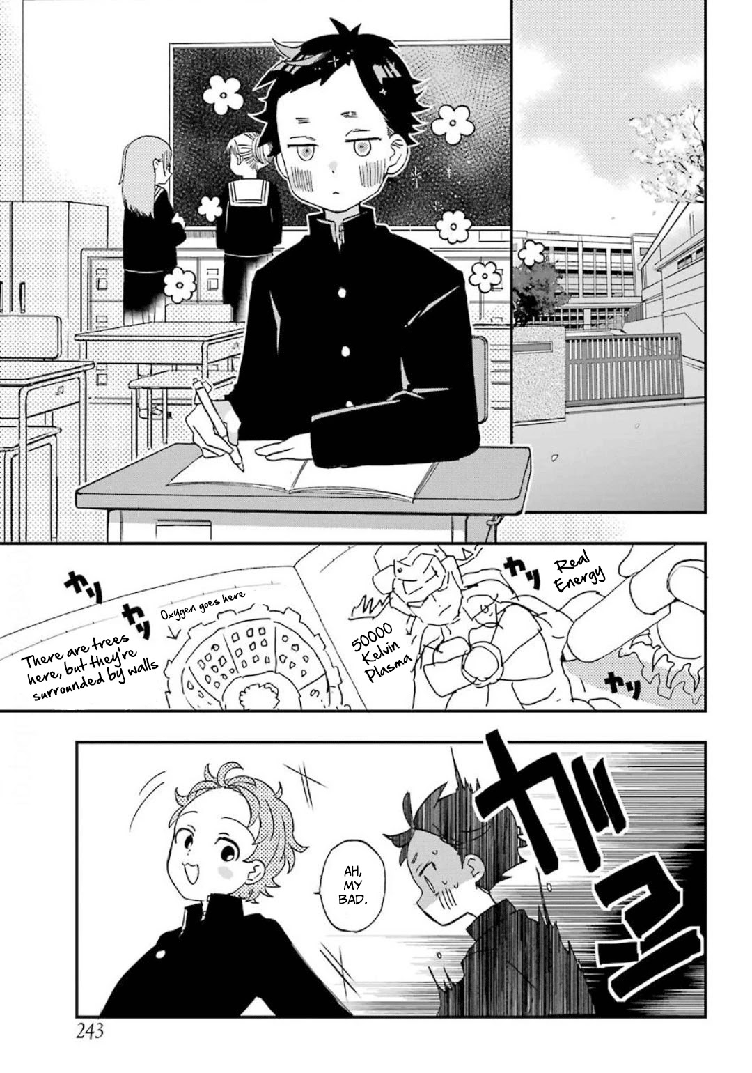 Hajimete No Suwa-San - Chapter 2: My First Hand To Hand