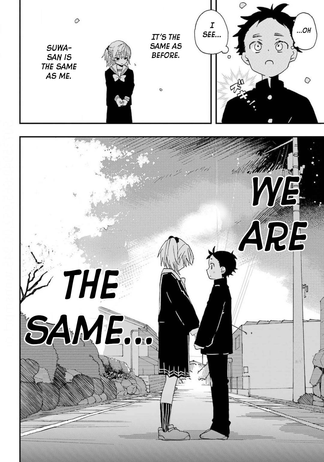 Hajimete No Suwa-San - Chapter 2: My First Hand To Hand