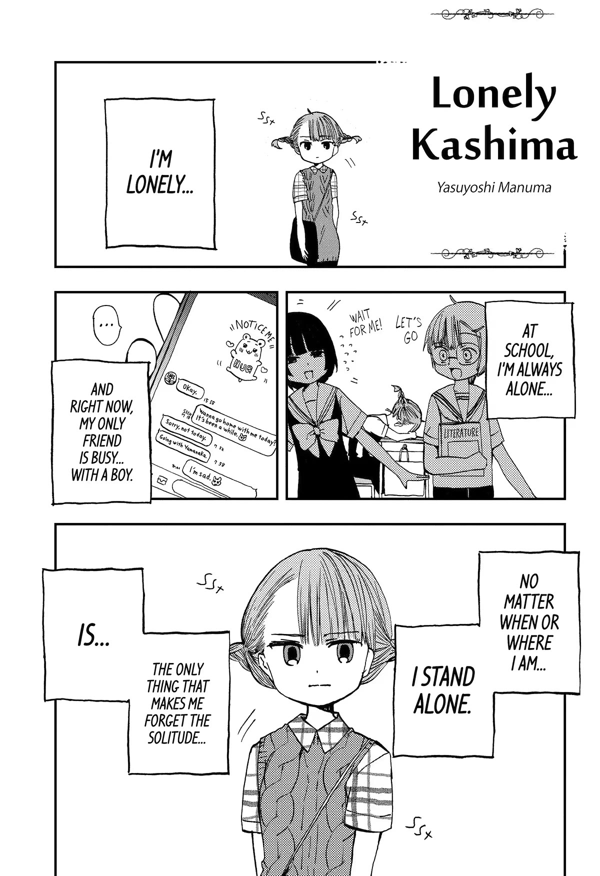 Hajimete No Suwa-San - Chapter 16.5: Lonely Kashima