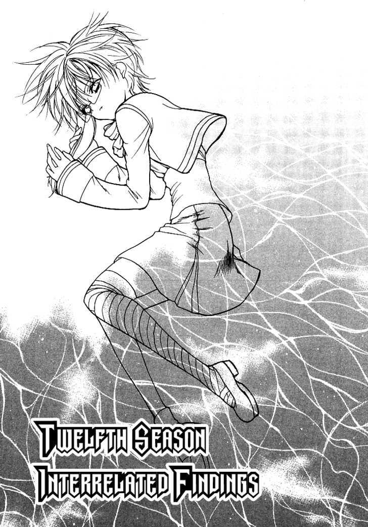 Shiki Tsukai - Vol.3 Chapter 12 : Twelfth Season: Interrelated Findings