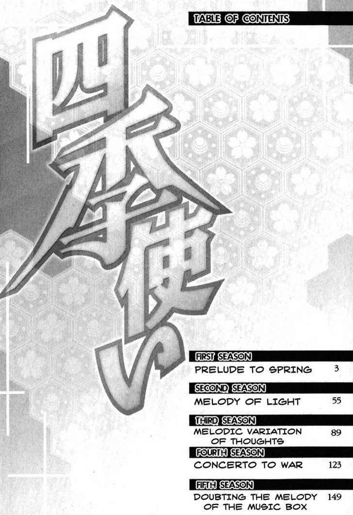 Shiki Tsukai - Vol.1 Chapter 1 : Prelude To Spring