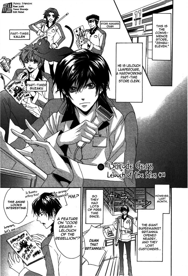 Barcode Geass: Hanbai No Lelouch - Vol.1 Chapter 1