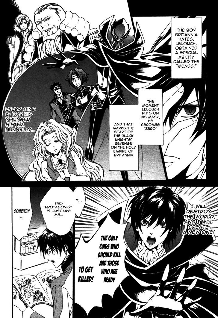 Barcode Geass: Hanbai No Lelouch - Vol.1 Chapter 1