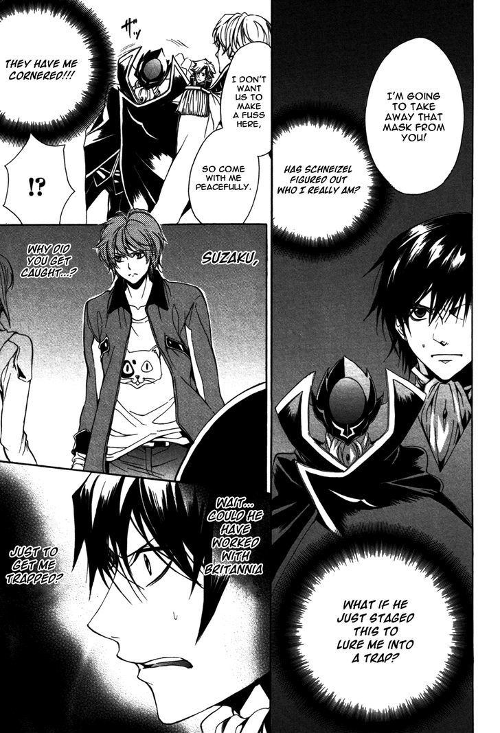 Barcode Geass: Hanbai No Lelouch - Vol.1 Chapter 1