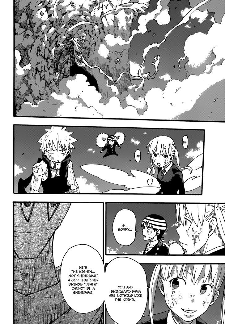 Soul Eater - Vol.25 Chapter 109 : The Dark Side Of The Moon Vi