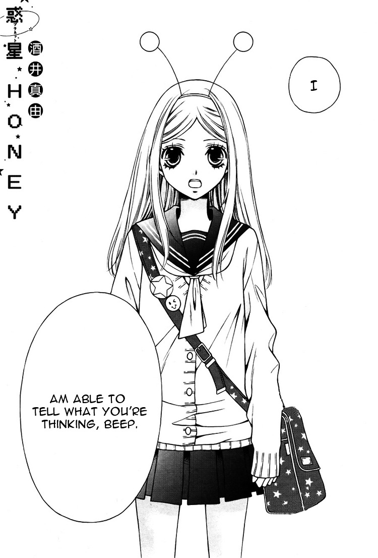 Wakusei Honey - Chapter Ibi-Manga : [Oneshot]