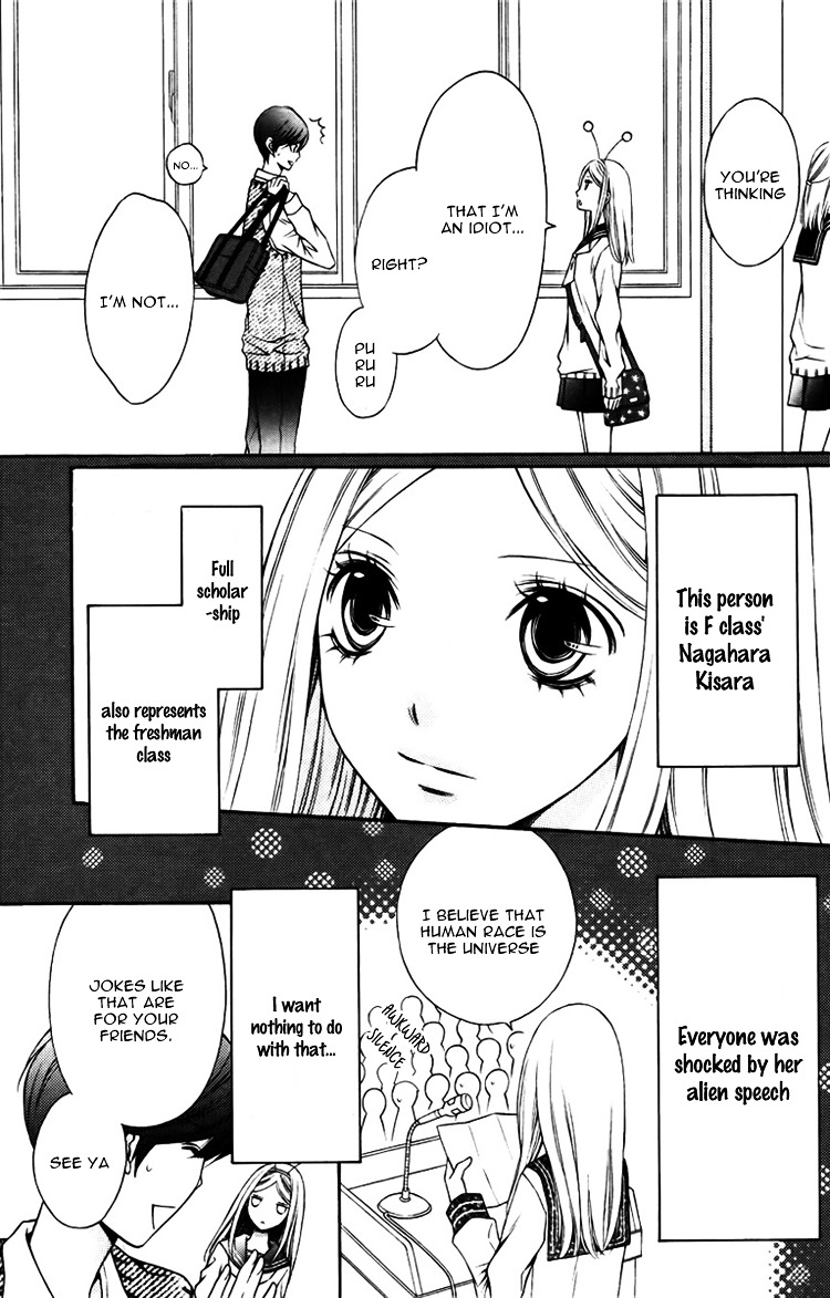 Wakusei Honey - Chapter Ibi-Manga : [Oneshot]