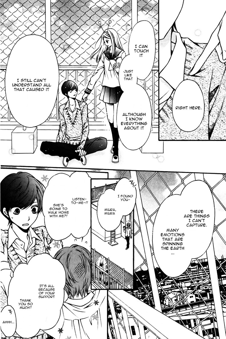 Wakusei Honey - Chapter Ibi-Manga : [Oneshot]