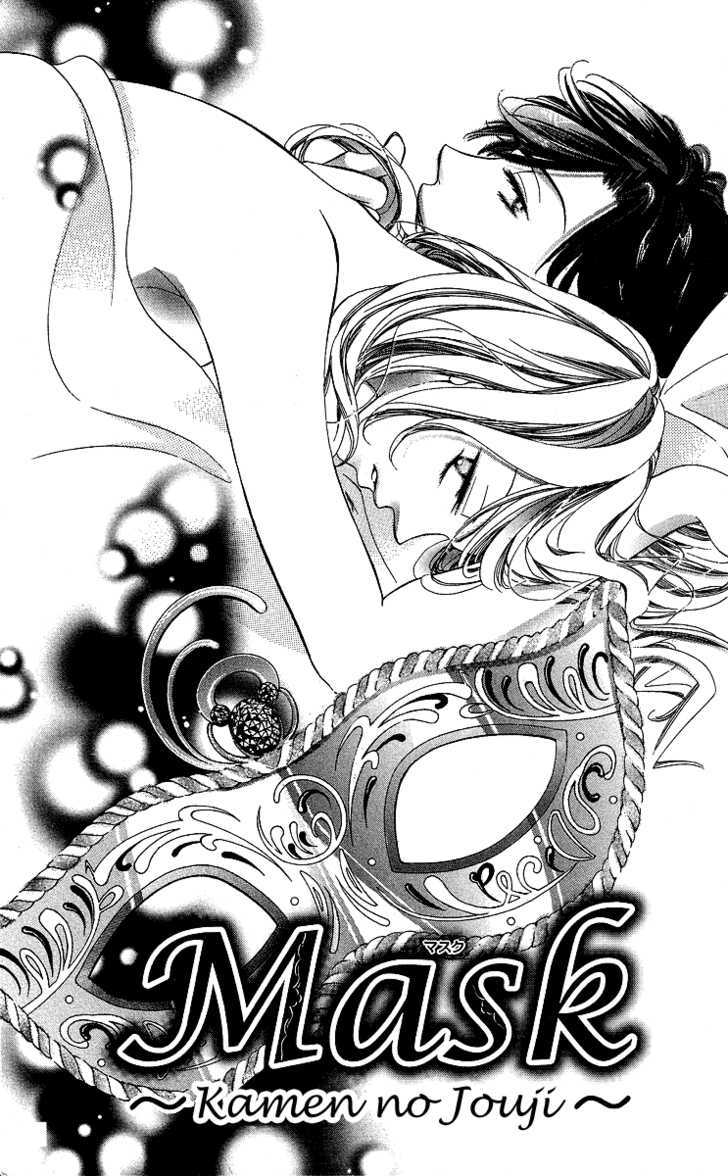 Mask - Kamen No Jouji - Vol.1 Chapter 1