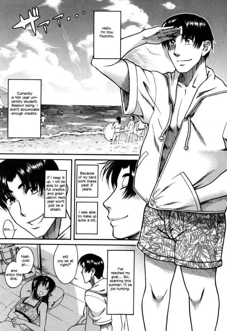 Toshiue No Hito - Vol.5 Chapter 28 : Tale Of A Summer Beach