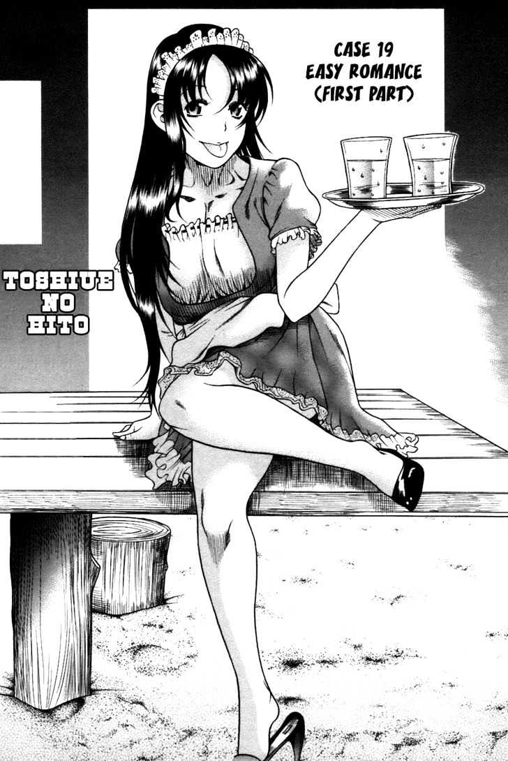 Toshiue No Hito - Vol.4 Chapter 19 : Easy Romance (First Part)