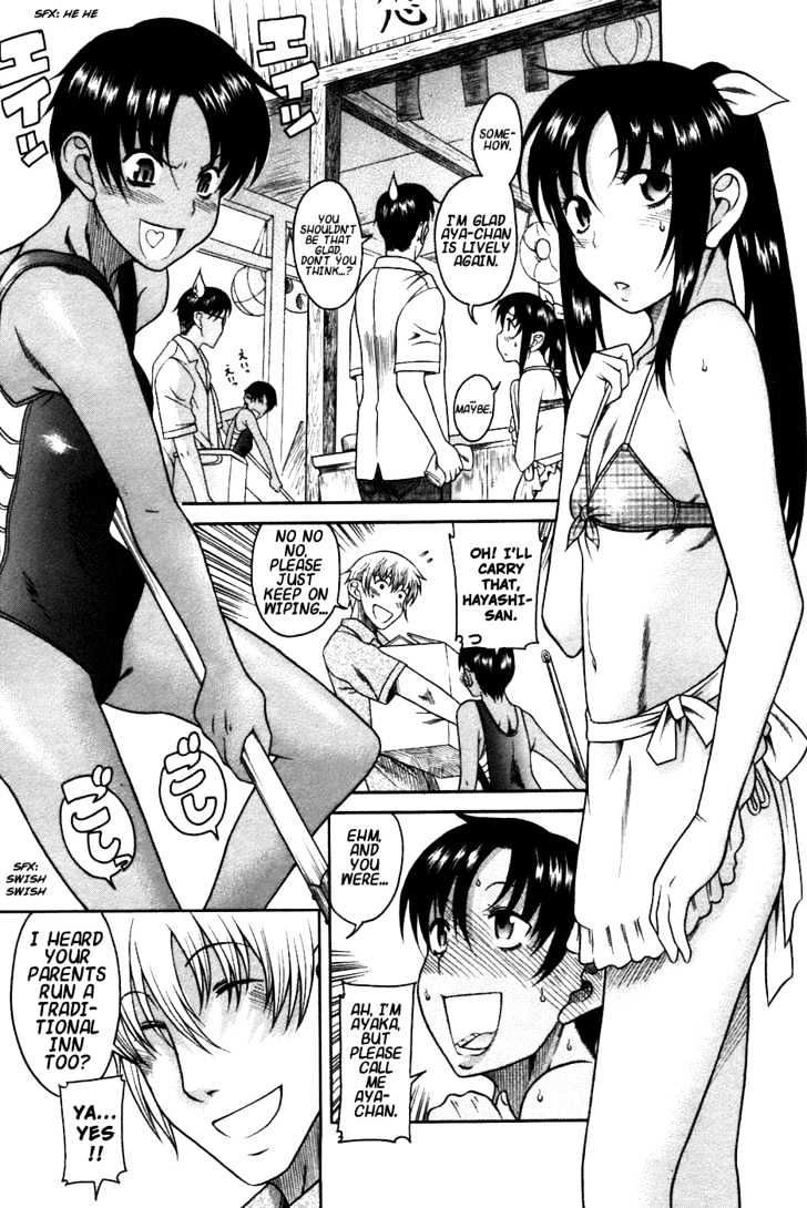 Toshiue No Hito - Vol.4 Chapter 19 : Easy Romance (First Part)