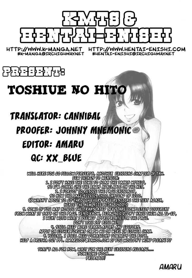 Toshiue No Hito - Vol.4 Chapter 19 : Easy Romance (First Part)