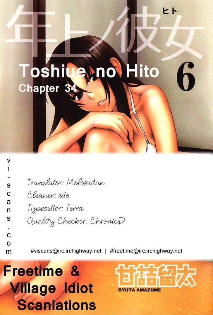 Toshiue No Hito - Vol.6 Chapter 34 : Happiness And Sorrow