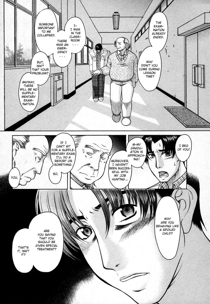 Toshiue No Hito - Vol.6 Chapter 34 : Happiness And Sorrow