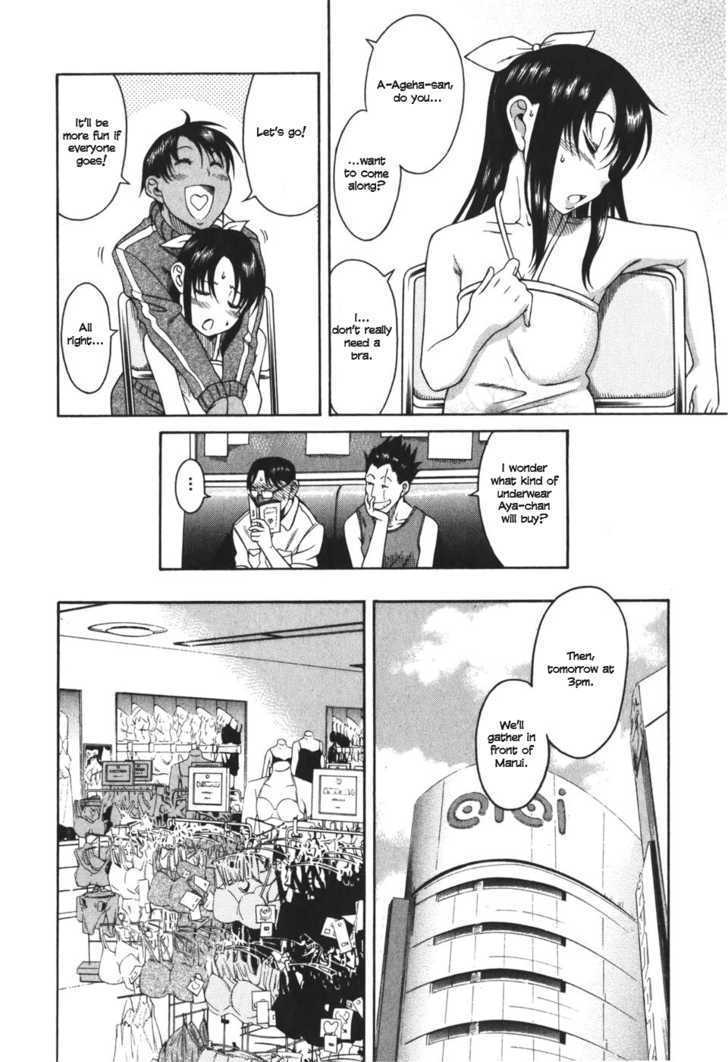 Toshiue No Hito - Vol.5 Chapter 26 : Job For A Professional