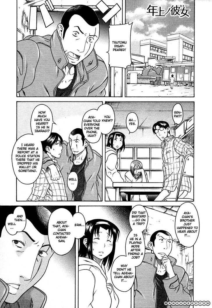 Toshiue No Hito - Vol.6 Chapter 37 : Fukamizawa & Ageha