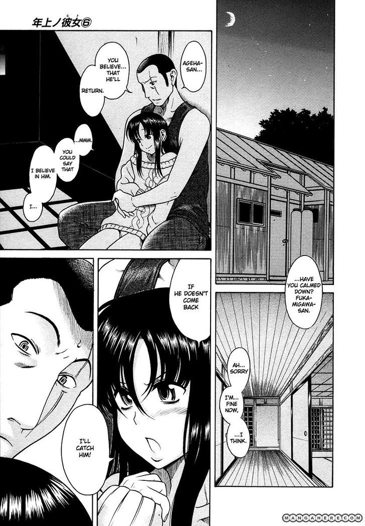 Toshiue No Hito - Vol.6 Chapter 37 : Fukamizawa & Ageha