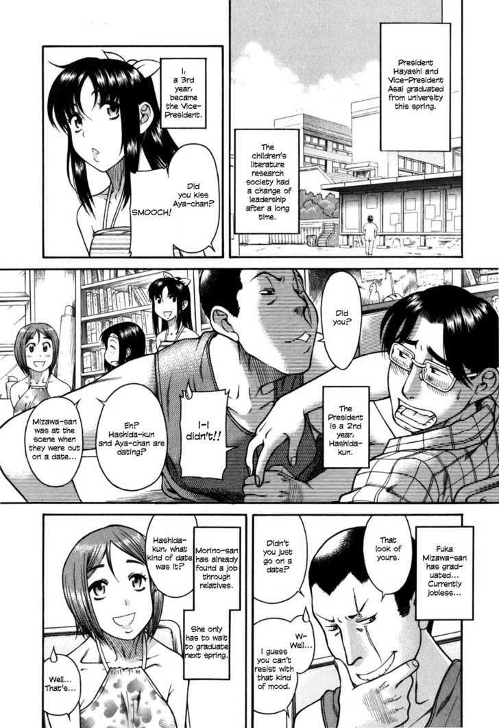 Toshiue No Hito - Vol.5 Chapter 29 : Aya-Chan's Love (Part One)