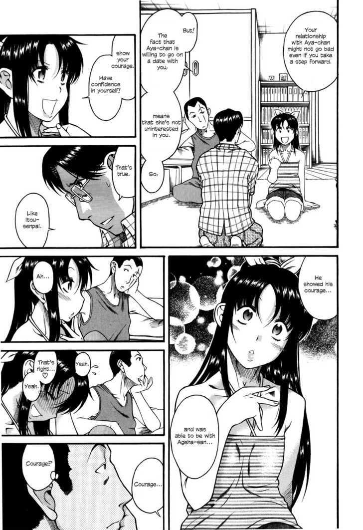 Toshiue No Hito - Vol.5 Chapter 29 : Aya-Chan's Love (Part One)