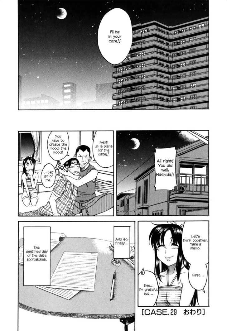 Toshiue No Hito - Vol.5 Chapter 29 : Aya-Chan's Love (Part One)