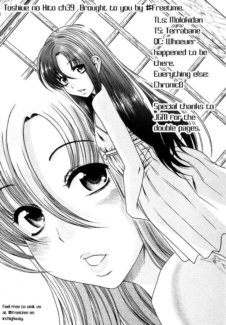 Toshiue No Hito - Vol.6 Chapter 39 : Fighting...