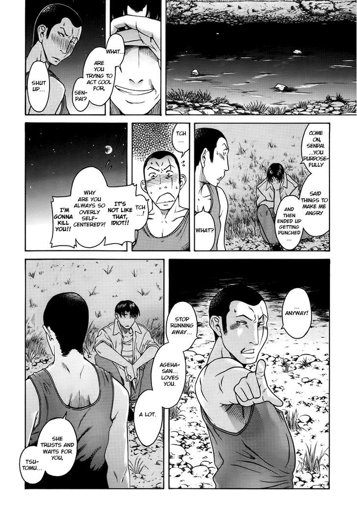 Toshiue No Hito - Vol.6 Chapter 39 : Fighting...