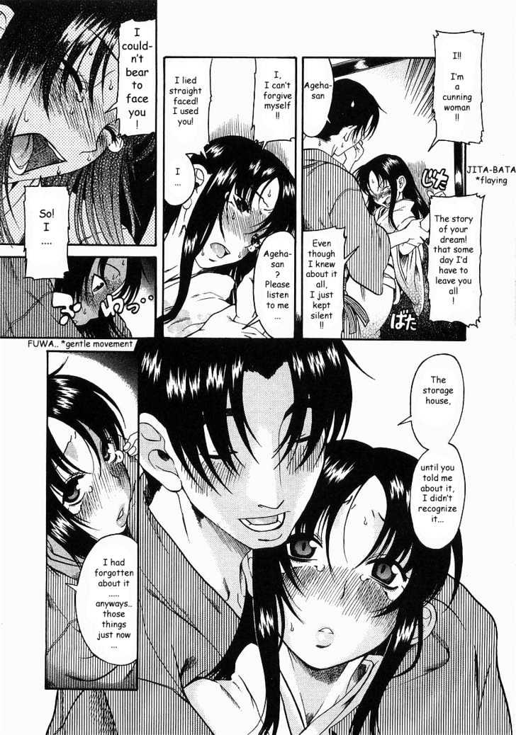 Toshiue No Hito - Vol.2 Chapter 9 : Overflowing Feelings...