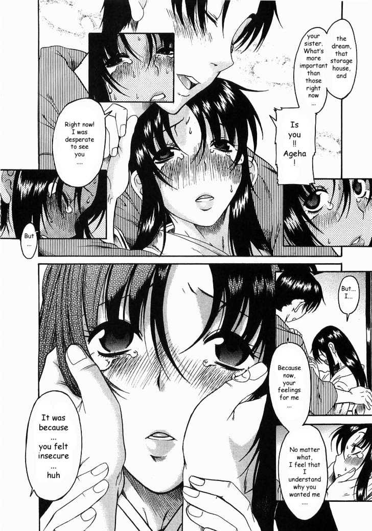 Toshiue No Hito - Vol.2 Chapter 9 : Overflowing Feelings...