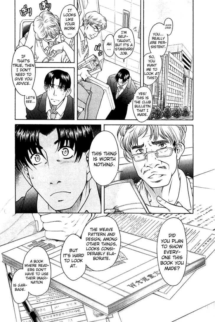 Toshiue No Hito - Vol.6 Chapter 33 : Accident?!