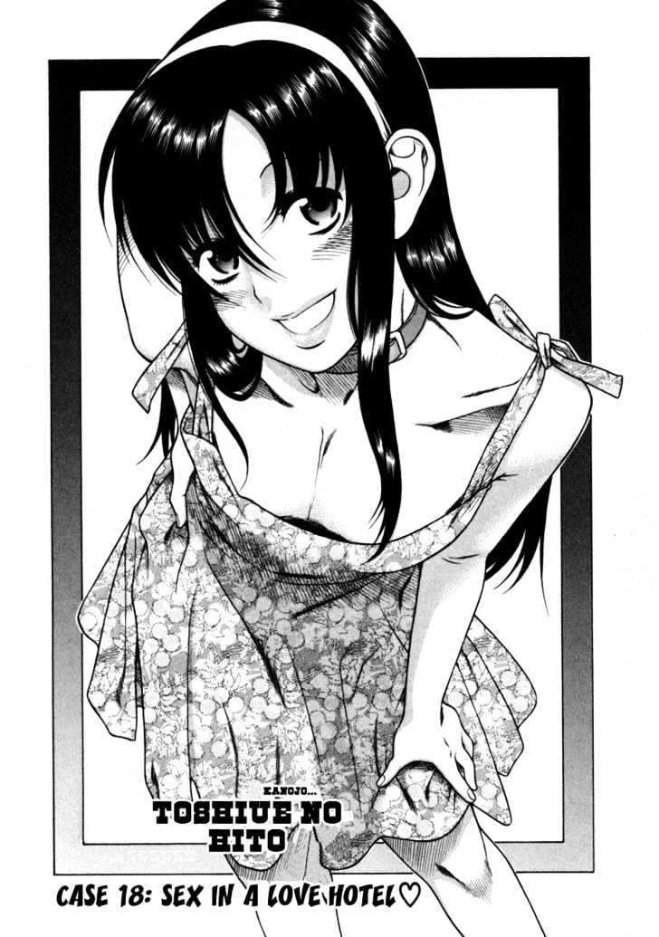 Toshiue No Hito - Vol.4 Chapter 18 : Sex In The Love Hotel