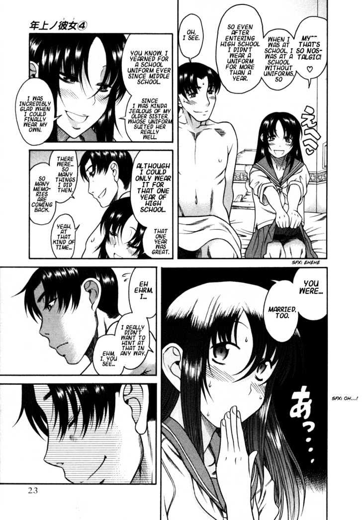 Toshiue No Hito - Vol.4 Chapter 18 : Sex In The Love Hotel