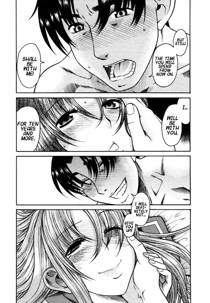 Toshiue No Hito - Vol.4 Chapter 18 : Sex In The Love Hotel