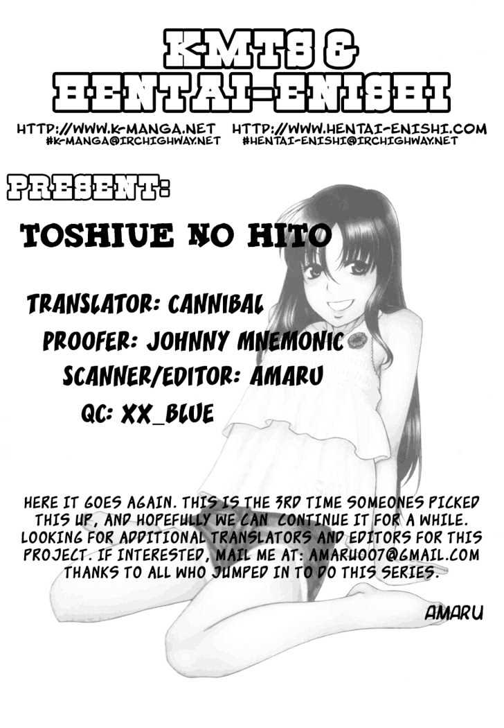 Toshiue No Hito - Vol.4 Chapter 18 : Sex In The Love Hotel