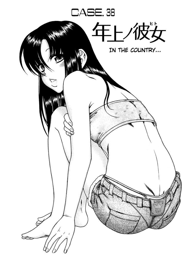 Toshiue No Hito - Vol.6 Chapter 38 : In The Country