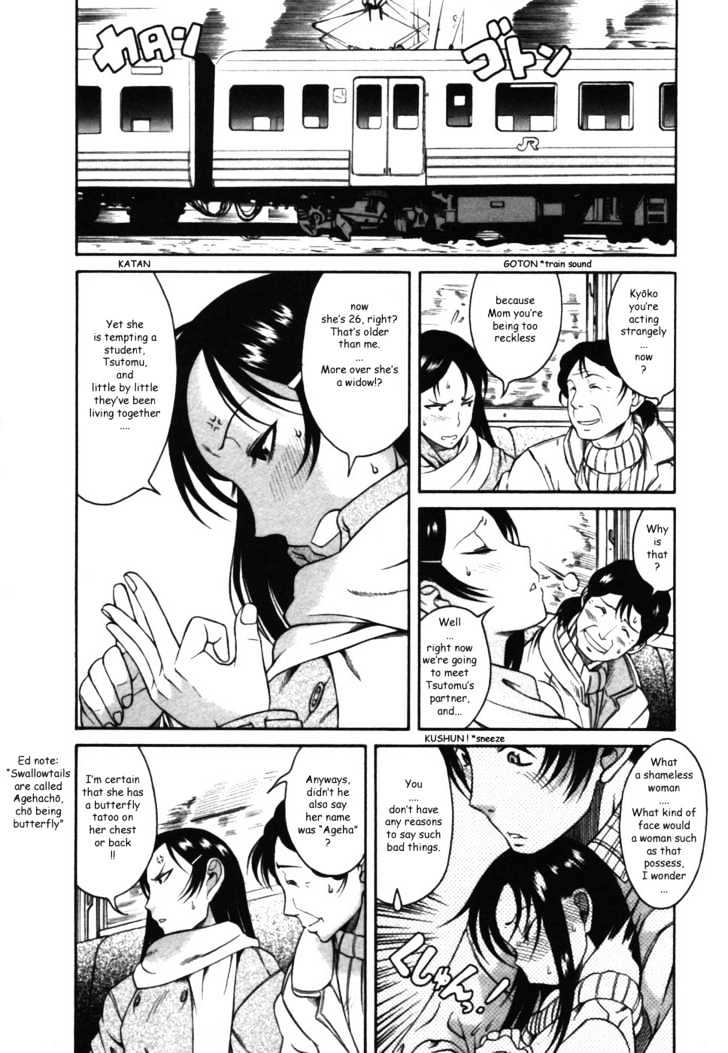 Toshiue No Hito - Vol.3 Chapter 12 : Tsutomu's Older Sister And Ageha