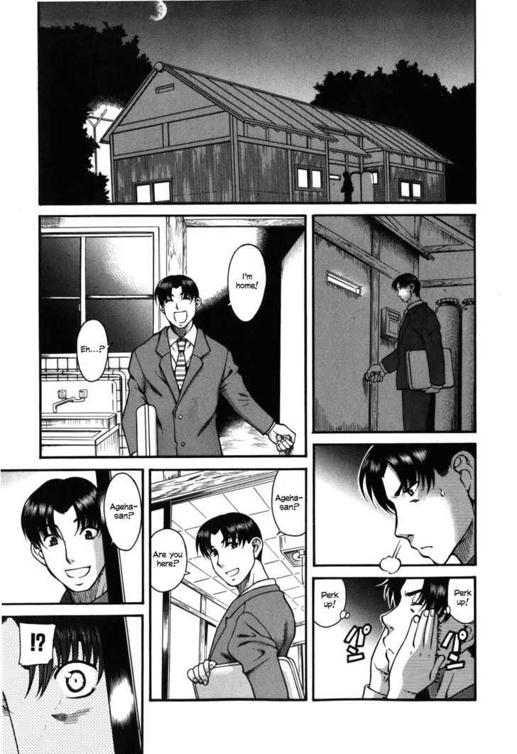 Toshiue No Hito - Vol.5 Chapter 31 : A Tough Job Hunt