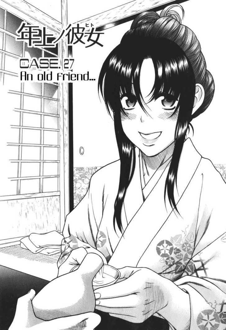 Toshiue No Hito - Vol.5 Chapter 27 : An Old Friend...