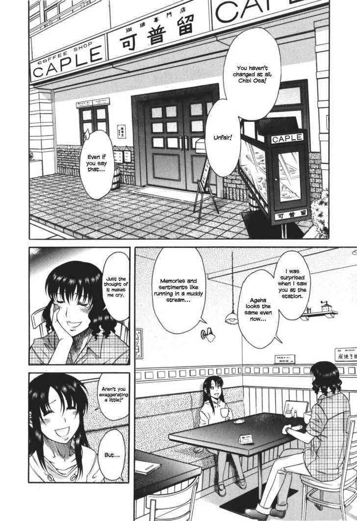 Toshiue No Hito - Vol.5 Chapter 27 : An Old Friend...