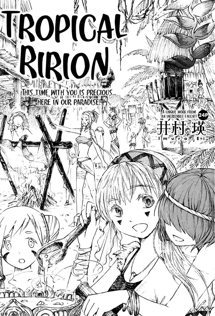 Tropical Ririon - Chapter 0